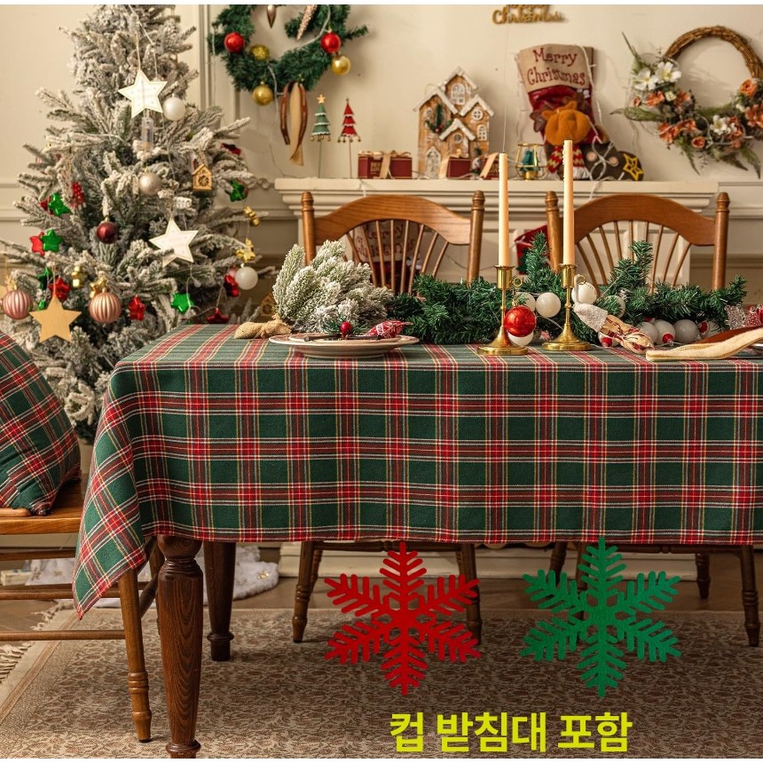 모던홈 식탁보 크리스마스 연말 홈파티 고급 테이블 컵받침대, /6인(140X220cm), 그린체크+크리스마스 컵받침, 1개 29,800원