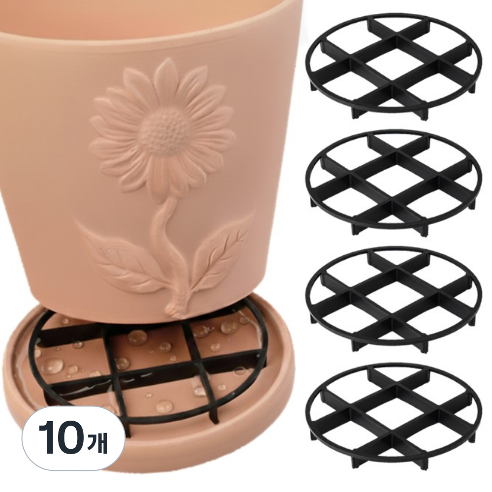 세지아 과습 방지 화분 받침, 10개, 블랙 15,500원