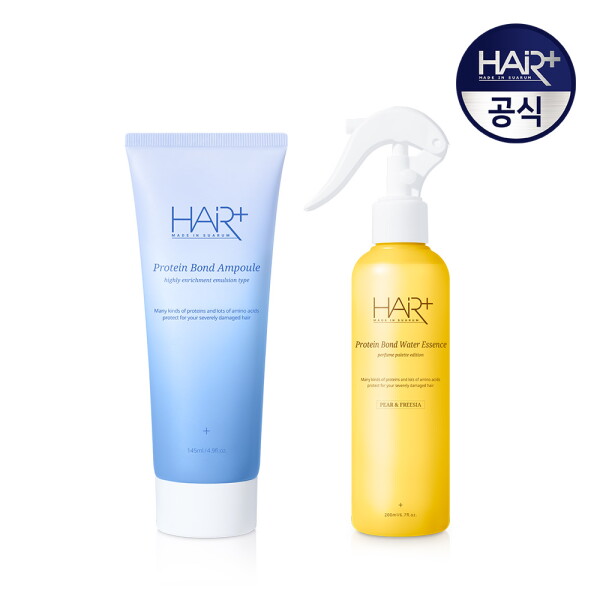 [헤어플러스] 단백질본드 앰플 에센스 145ml + 퍼퓸 워터 에센스 헤어미스트 페어앤프리지아 200ml / 노워시 트리트먼트 40,800원