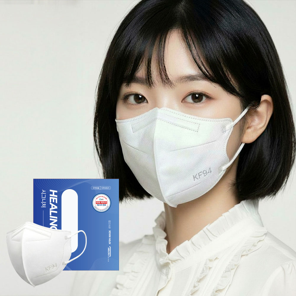 KF94 시그니처 힐링핏 새부리형 대형 마스크 50매 9,900원