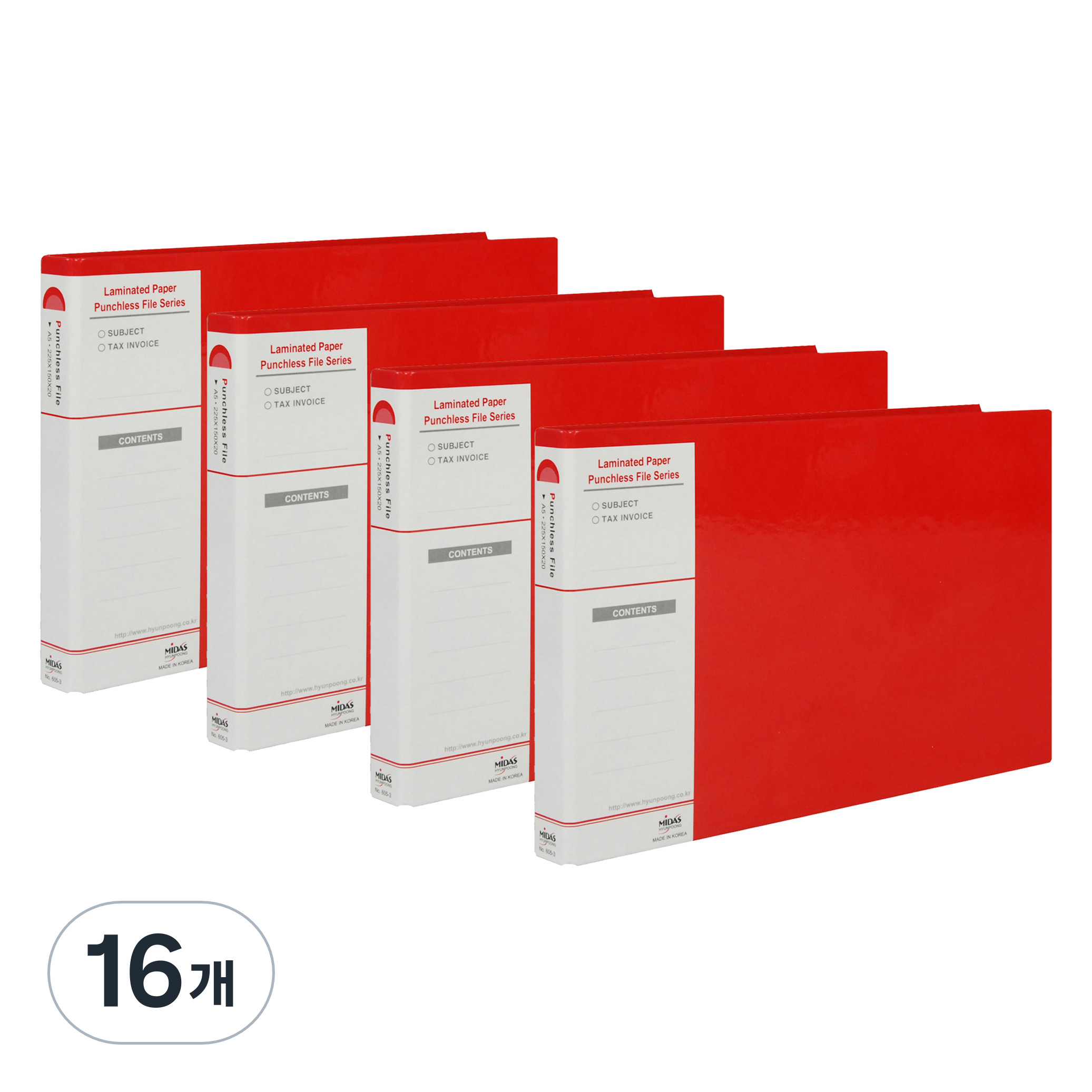 마이다스 합지 코팅 세금철 화일 A5, 적색, 16개 44,000원