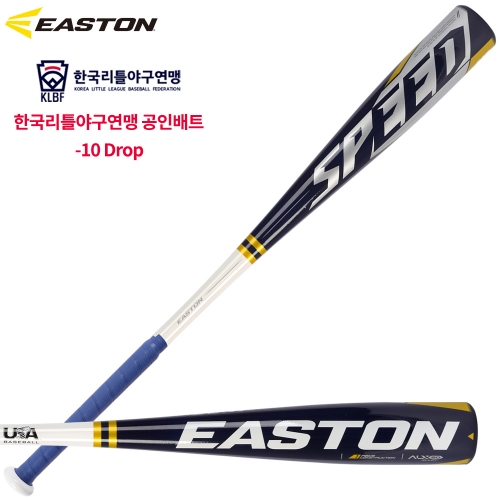 이스턴 리틀 공인 야구배트 스피드 ALX 유소년배트 290,000원