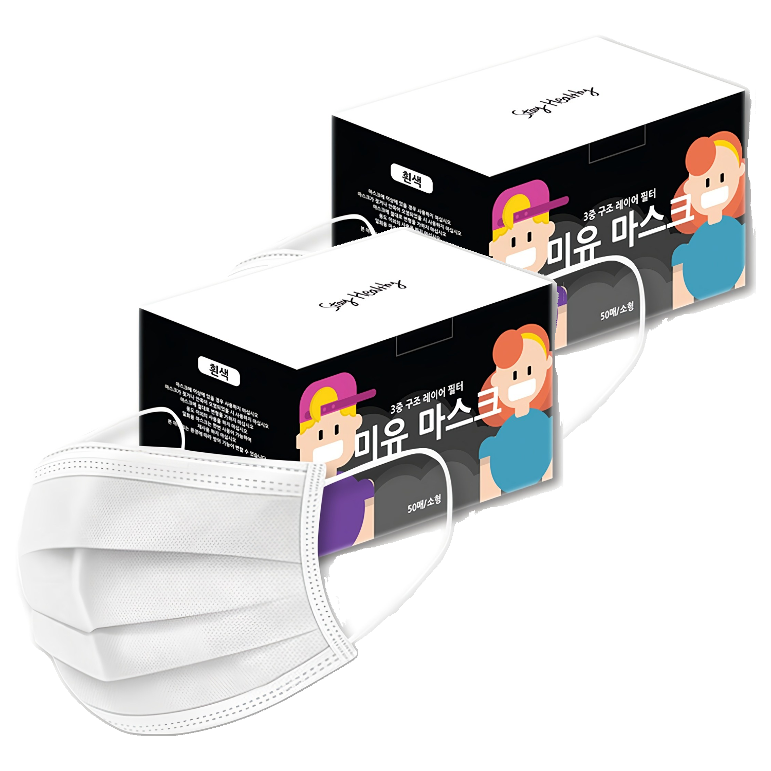 미유 3중필터 일회용 마스크 소형 어린이용 6,230원
