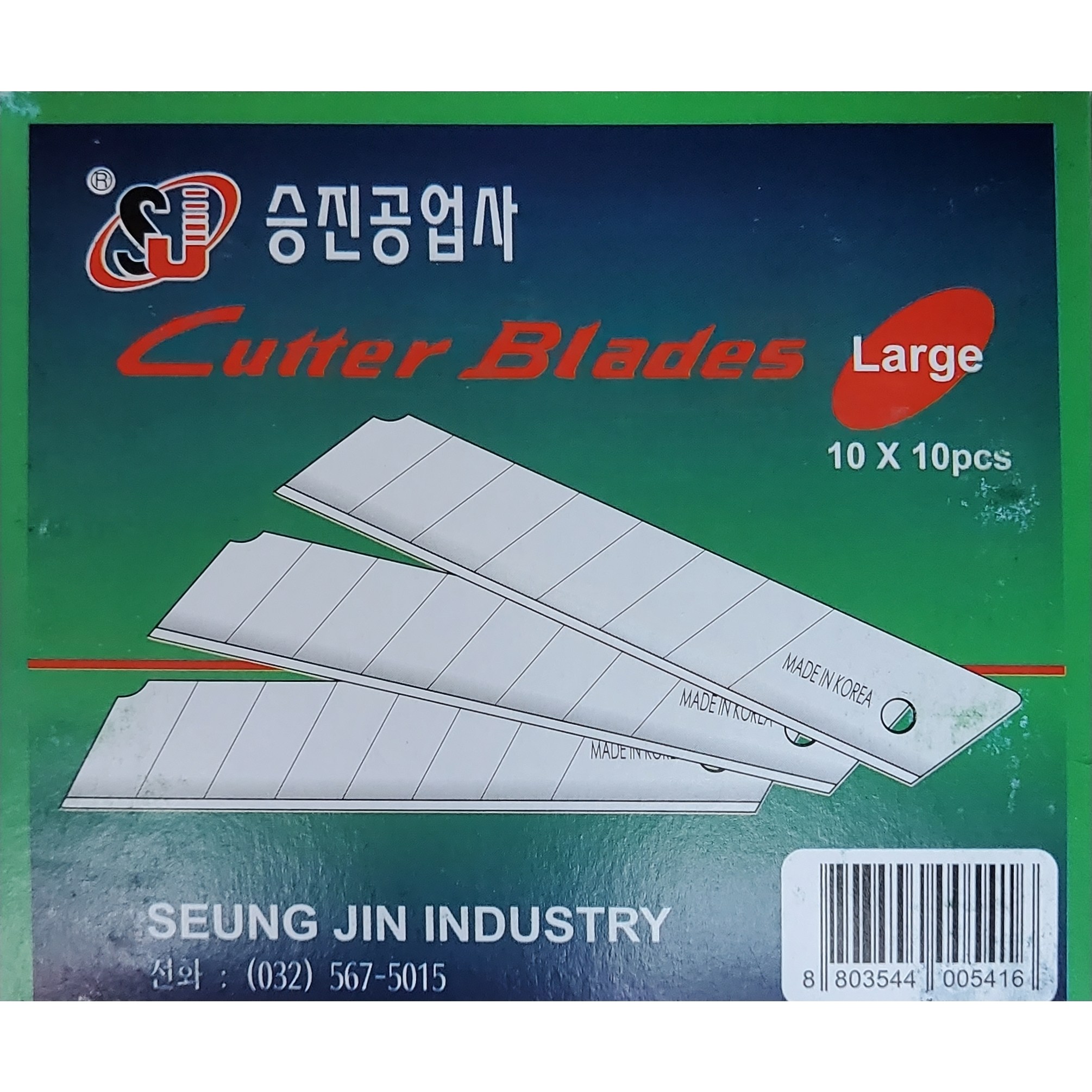 캇타날(대) 승진 날대18mm/화신/도루코/평화/ 공용 5,440원