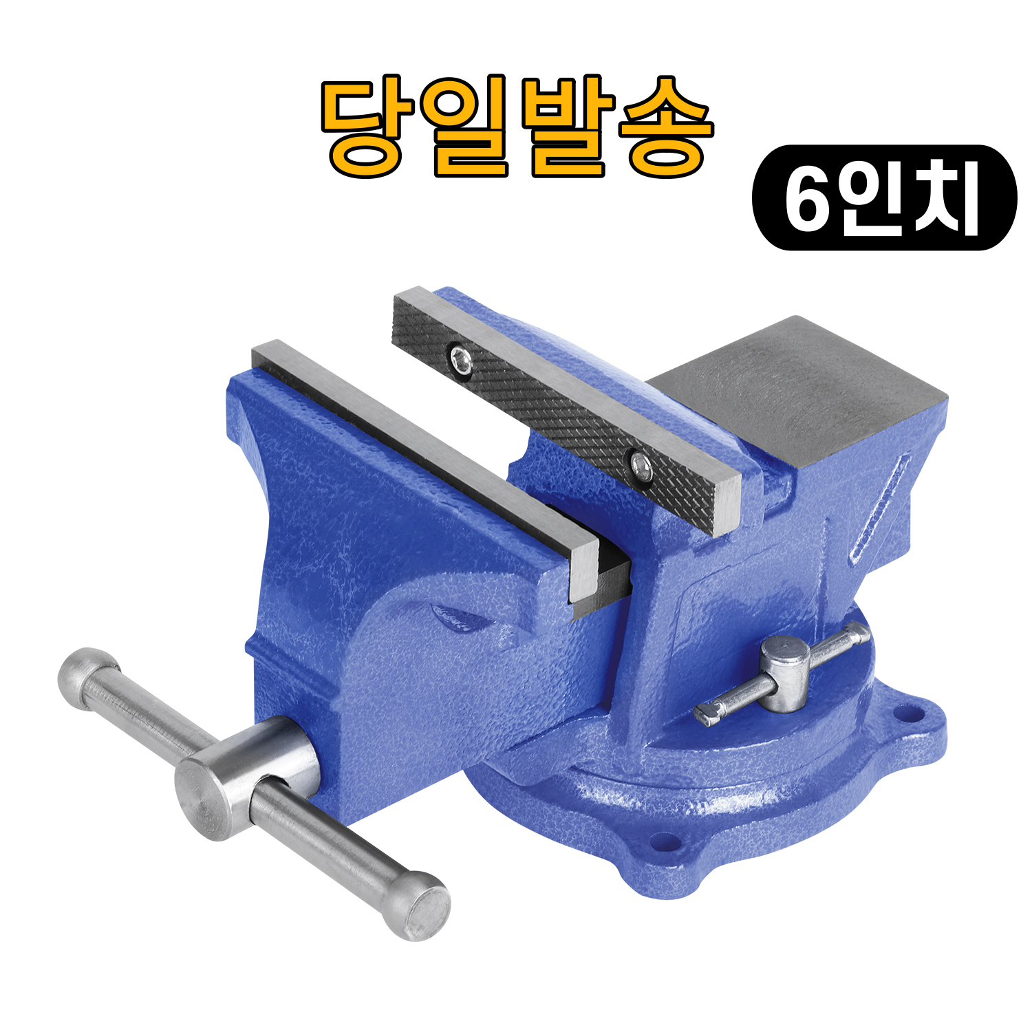 GAPINO 360도회전 탁상바이스 6인치 150mm 클램프 목공바이스 각형 주강 주물 49,000원