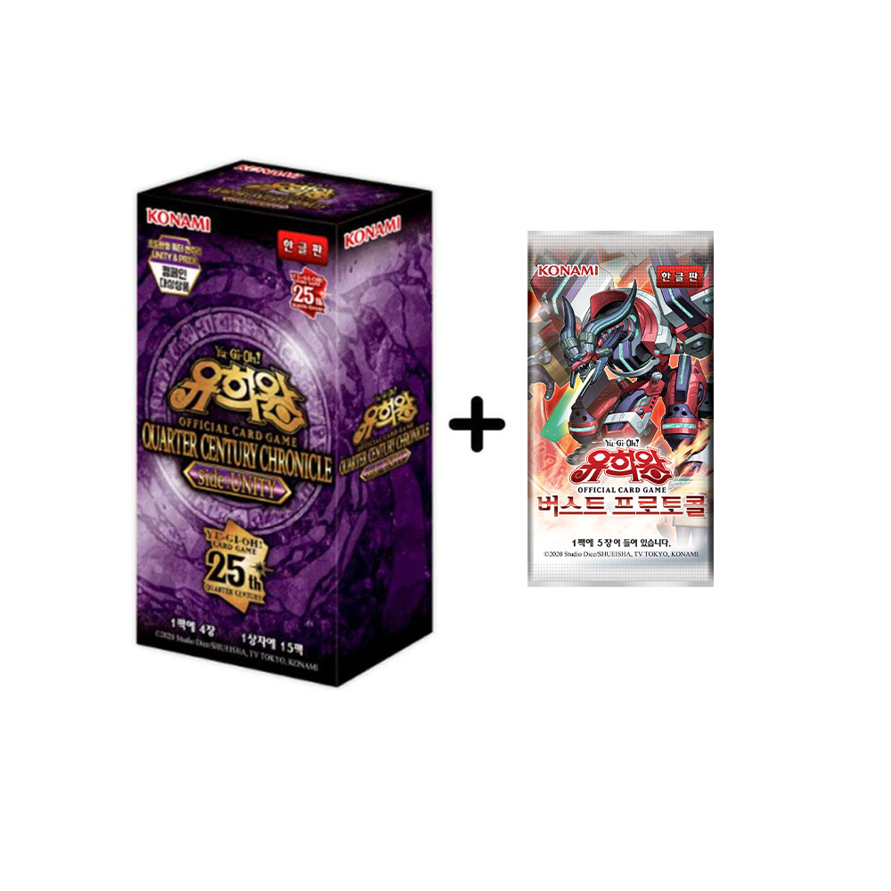 유희왕 쿼터센츄리크로니클 사이드 SIDE: UNITY 1박스 (버스트프로토콜 서비스팩 1팩 포함) 27,000원