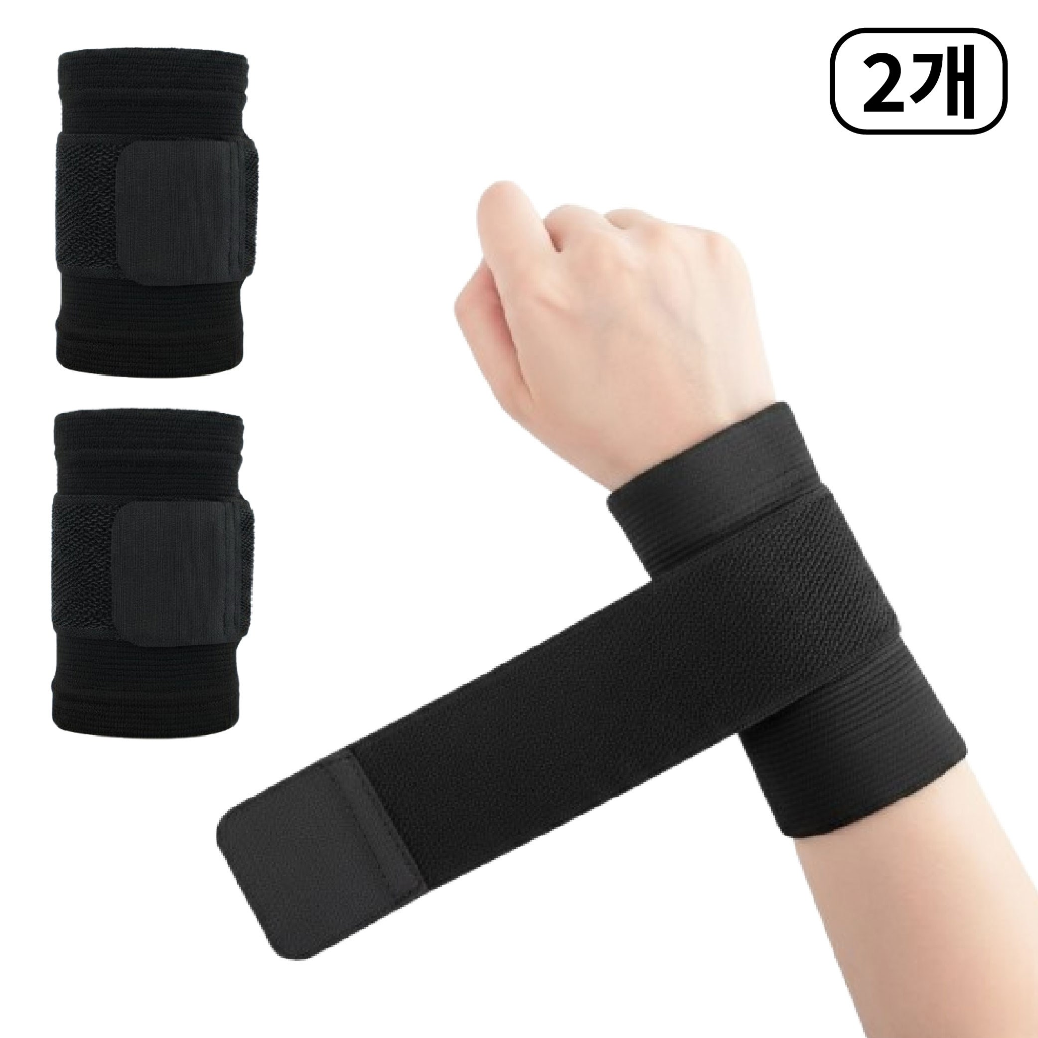 산컴퍼니 2중 압박 프리미엄 데일리 손목보호대 아대 1+1, 블랙, 2개 9,500원