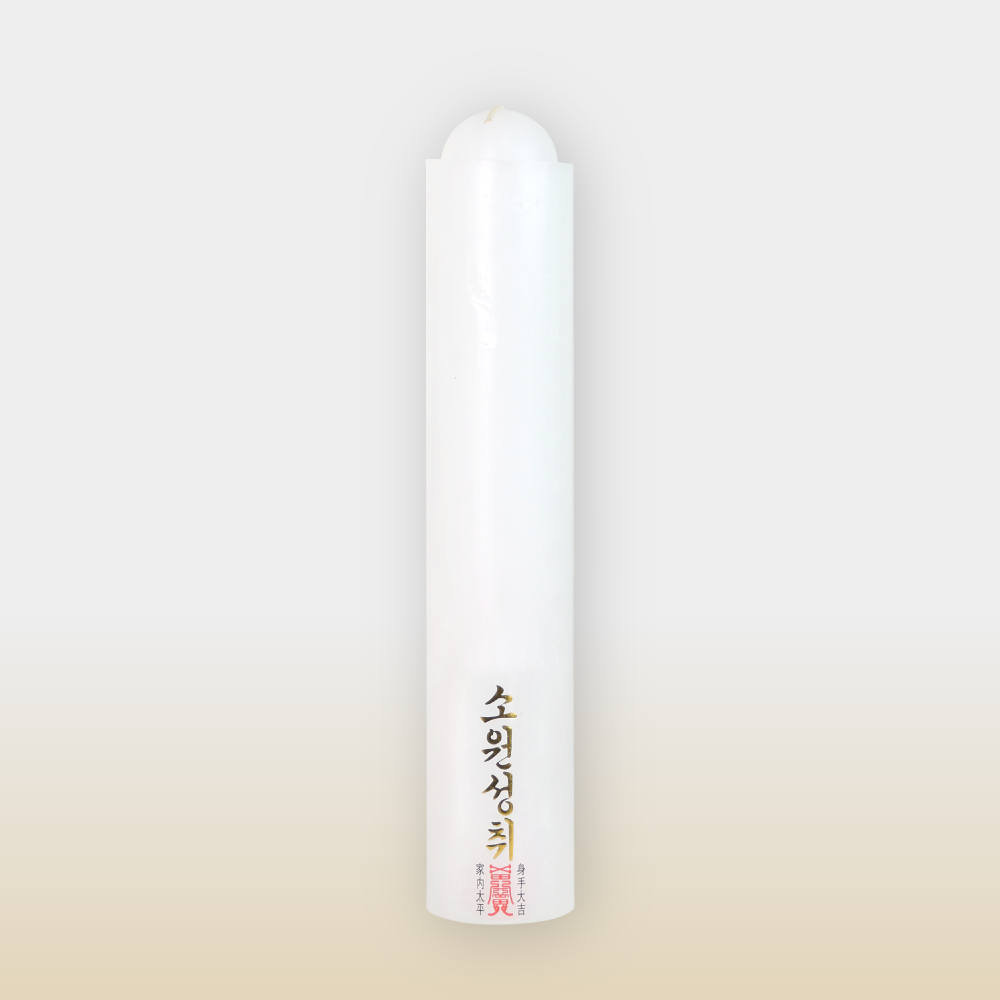 엘캔들 보리심 물밀대 수중밀대 구멍없는초 불교초 기도초 법당초 제수용양초 71,000원