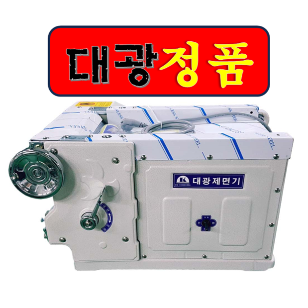 대광제면기 업소용 국수기계 면뽑는기계 우동 칼국수 짜장면 535,000원