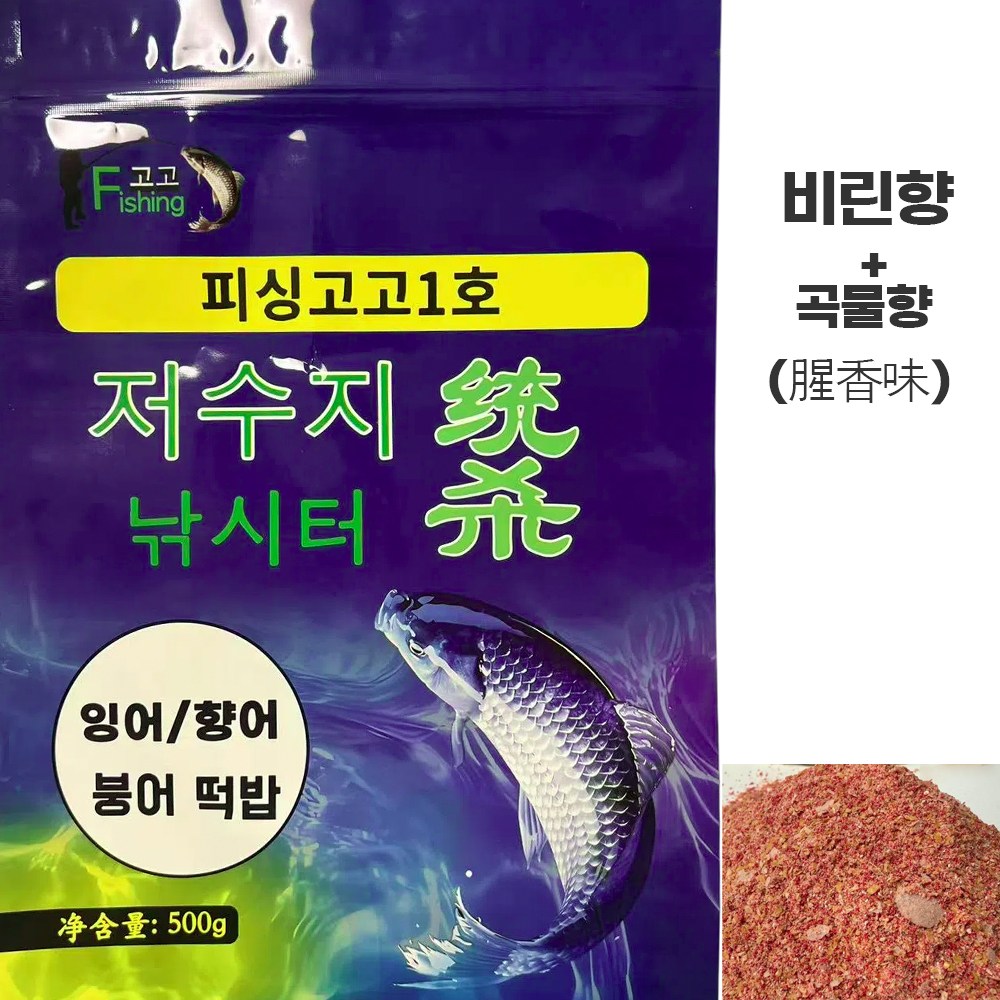 Fishing고고 저수지 낚시터 사용 가능 붕어 전용떡밥 잉어/향어도가능(비린향+곡물향), 500g, 3개 19,500원