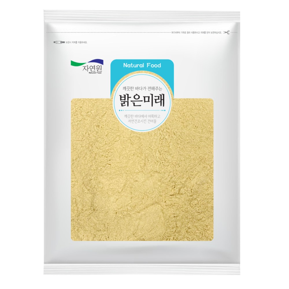 엄마애바다 국산100% 홍합분말 300g 지퍼백포장 곱게갈은 홍합가루, 300g, 1개 14,990원