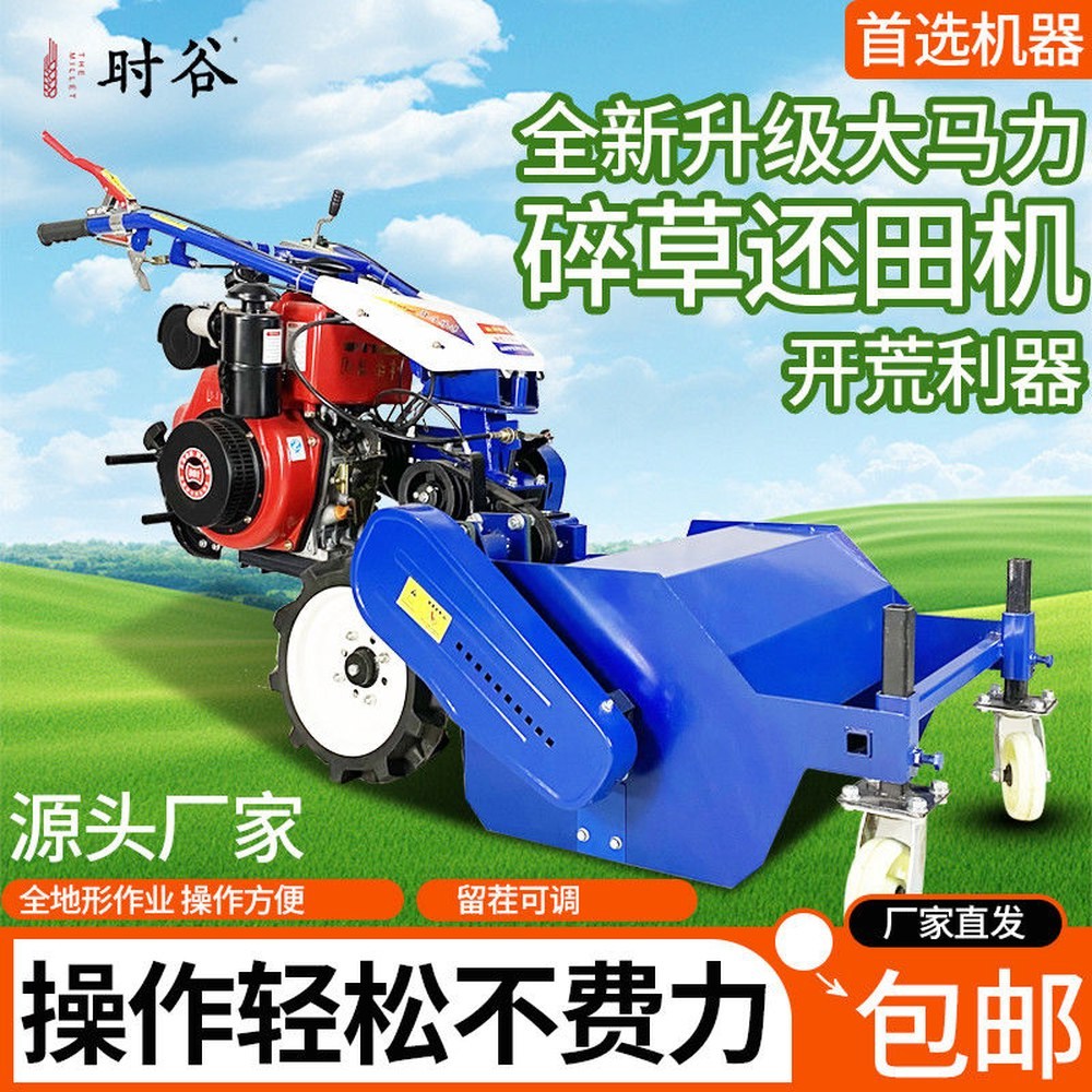 자주식 4행정 농업 예초기 바퀴형 엔진 139형 36 벌초 깎이 잔디깎이 1,860,200원