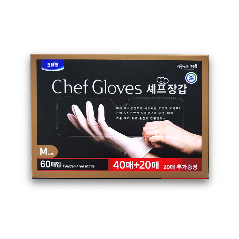 크린랲 셰프 니트릴 장갑 M, 60매입, 2개 15,000원