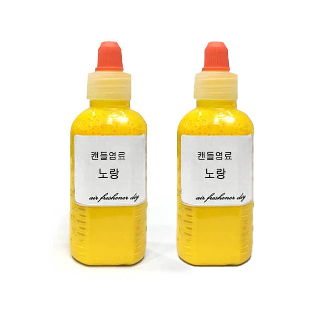 캔들 염료 노랑 50ml 2개 소이 필라 전용 색소 액상 액체 10,100원