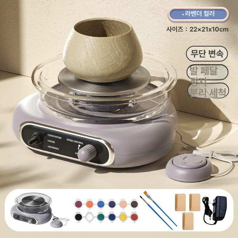 미니 도자기 만들기 체험 도예용품 전기물레 공예 그릇 취미 공방 도예, 1개 64,300원
