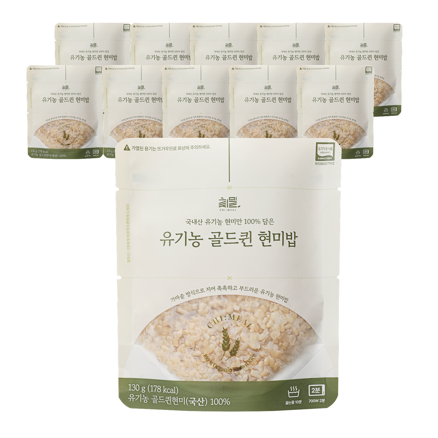 치밀 유기농 골드퀸 현미밥, 간편 건강 즉석밥, 10개, 130g 23,000원