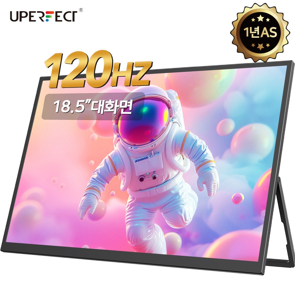 UPERFECT 터치 120Hz 휴대용 모니터 IPS 18'' 대화면 포터블 모니터 HDR,UTouch, 노터치, 46.99cm 219,000원