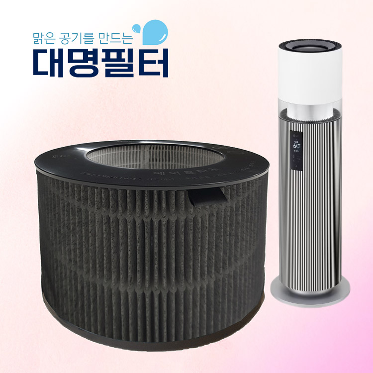 대명 호환용 LG 하이드로타워 HY705RWUAMB G필터 34,000원