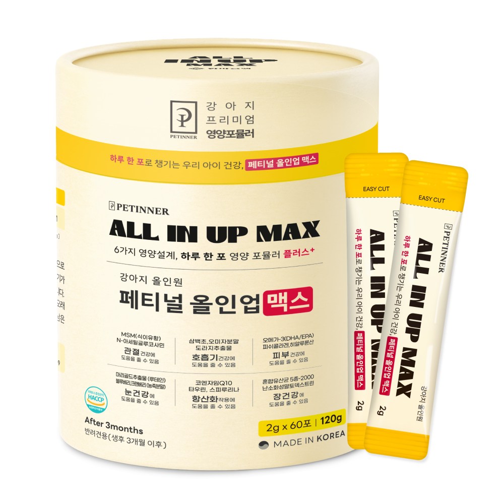 강아지 종합영양제 60회분 관절 기관지 피부 눈 심장 항산화 면역 유산균 한아름펫 페티널 올인업 맥스 120g, 1개, 종합영양제, 60회분 26,000원