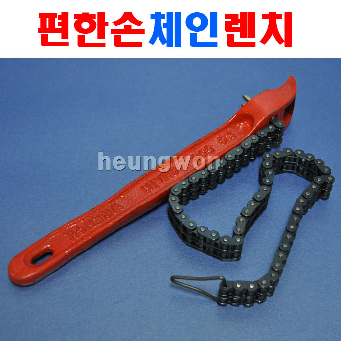 편한손 체인렌치 KS-550 1070015 휠타렌치 파이프렌치 16,530원