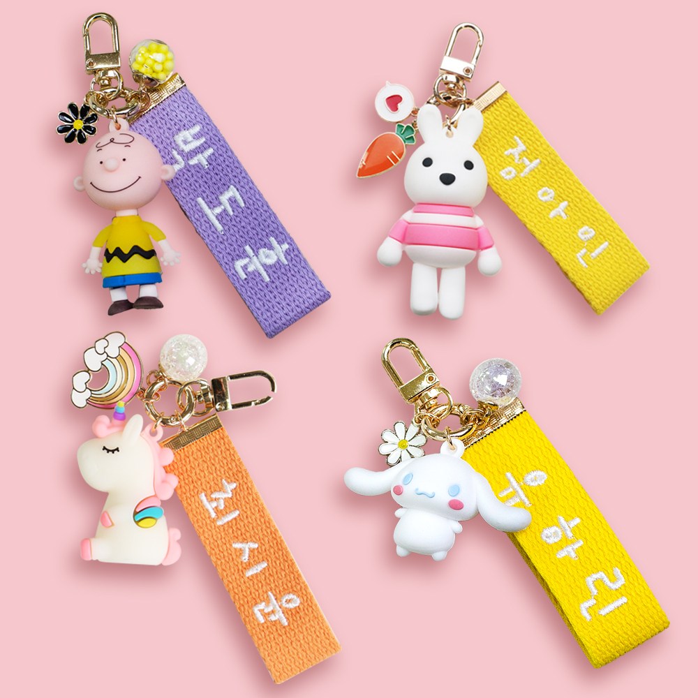 어린이집 네임택 자수 이름표 9,800원