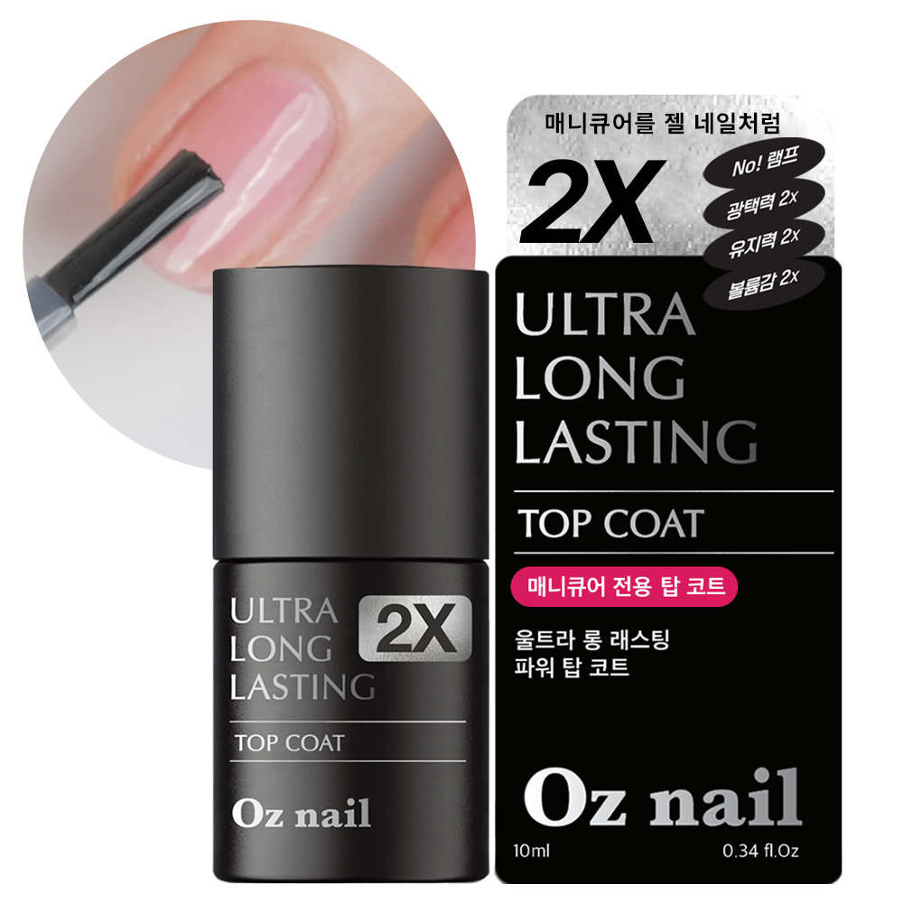 오즈네일 2X 울트라 파워 롱 래스팅 탑코트 매니큐어, 투명, 10ml, 1개 9,800원