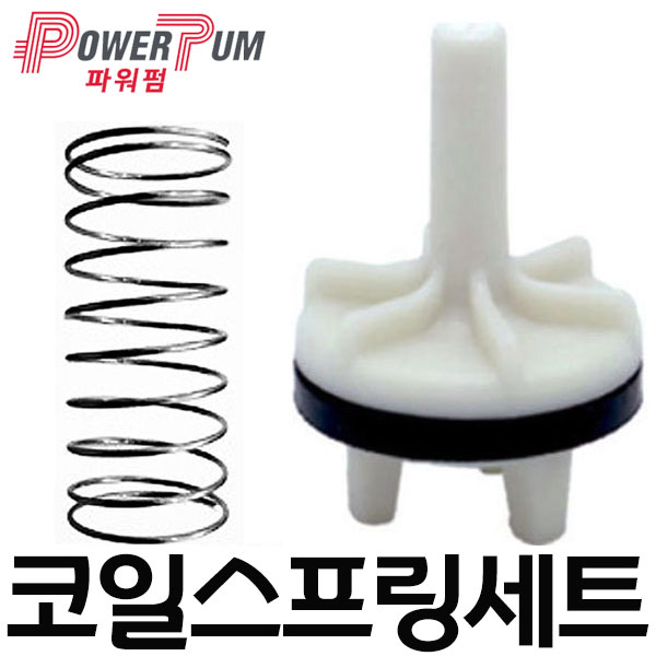 파워펌프 지에스펌프 체크밸브 세트, GW-350SMA,  윌로펌프 PW-350SMA 호환 가능 (체크밸브 세트) 7,990원