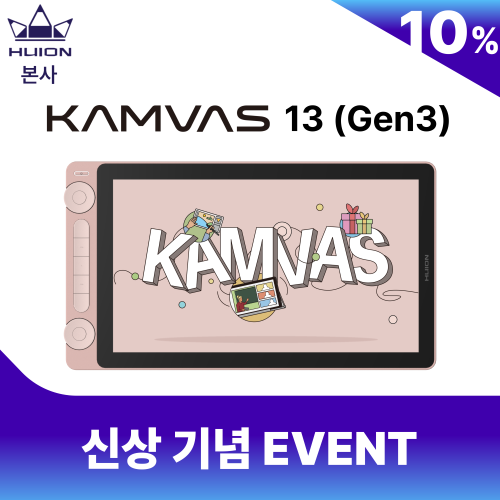 [휴이온 본사 스토어] 휴이온 액정 타블렛 13인치 3세대 kamvas 13 (Gen3)핑크 323,100원