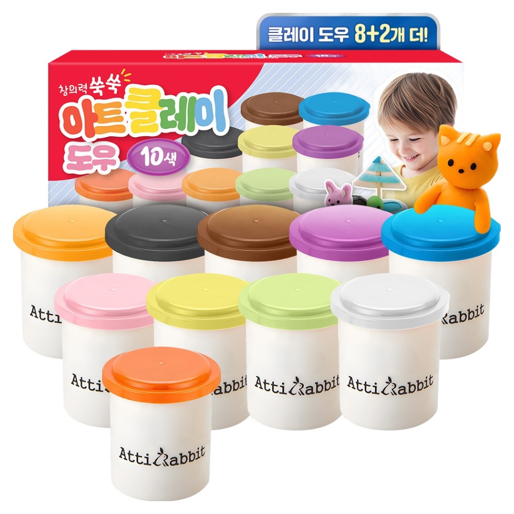 아띠래빗 창의력 쑥쑥 아트 클레이 도우 10팩 8,500원