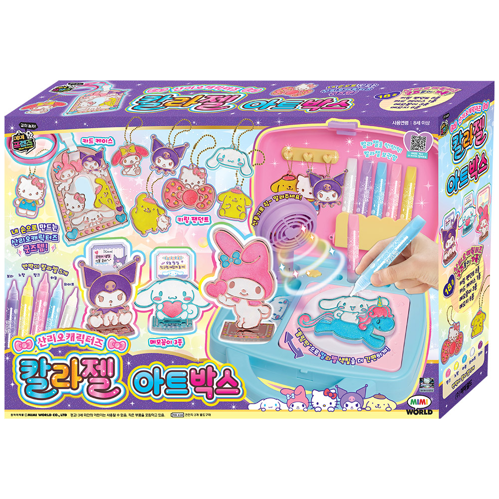 미미월드 산리오캐릭터즈 칼라젤 아트박스 35,930원