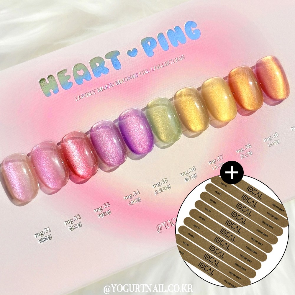 (오늘출발) 요거트젤네일 핑크 골드 자석젤네일 하트핑 10종 세트+아이딜우드화일10개 120,000원