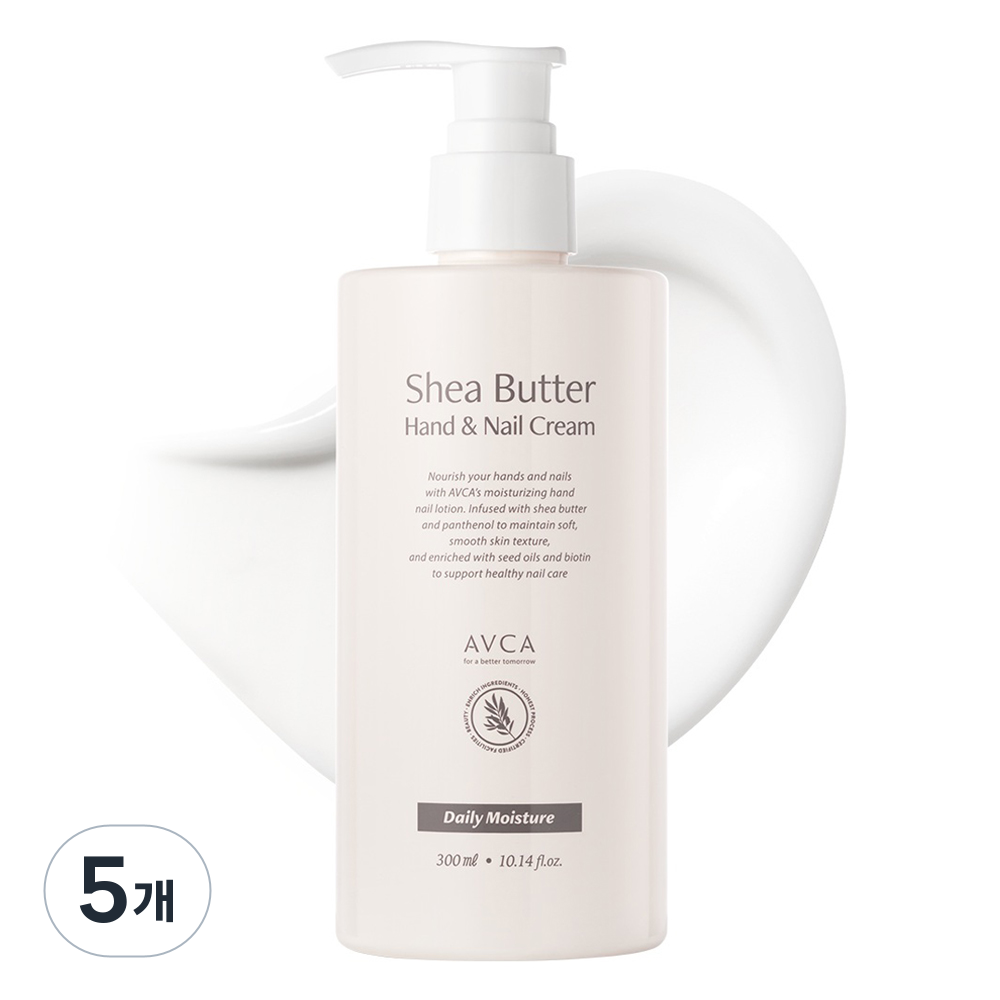 아브카 시어버터 데일리 모이스춰 대용량 핸드 앤 네일 크림 20,650원