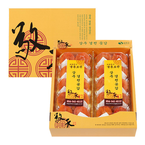 [무료배송] 직접생산 상주곶감 반건시 2팩 40g (20개) 선물세트 30,000원