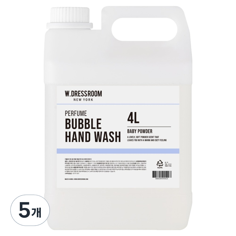 더블유드레스룸 퍼퓸 버블 핸드워시 리필 베이비파우더 59,000원