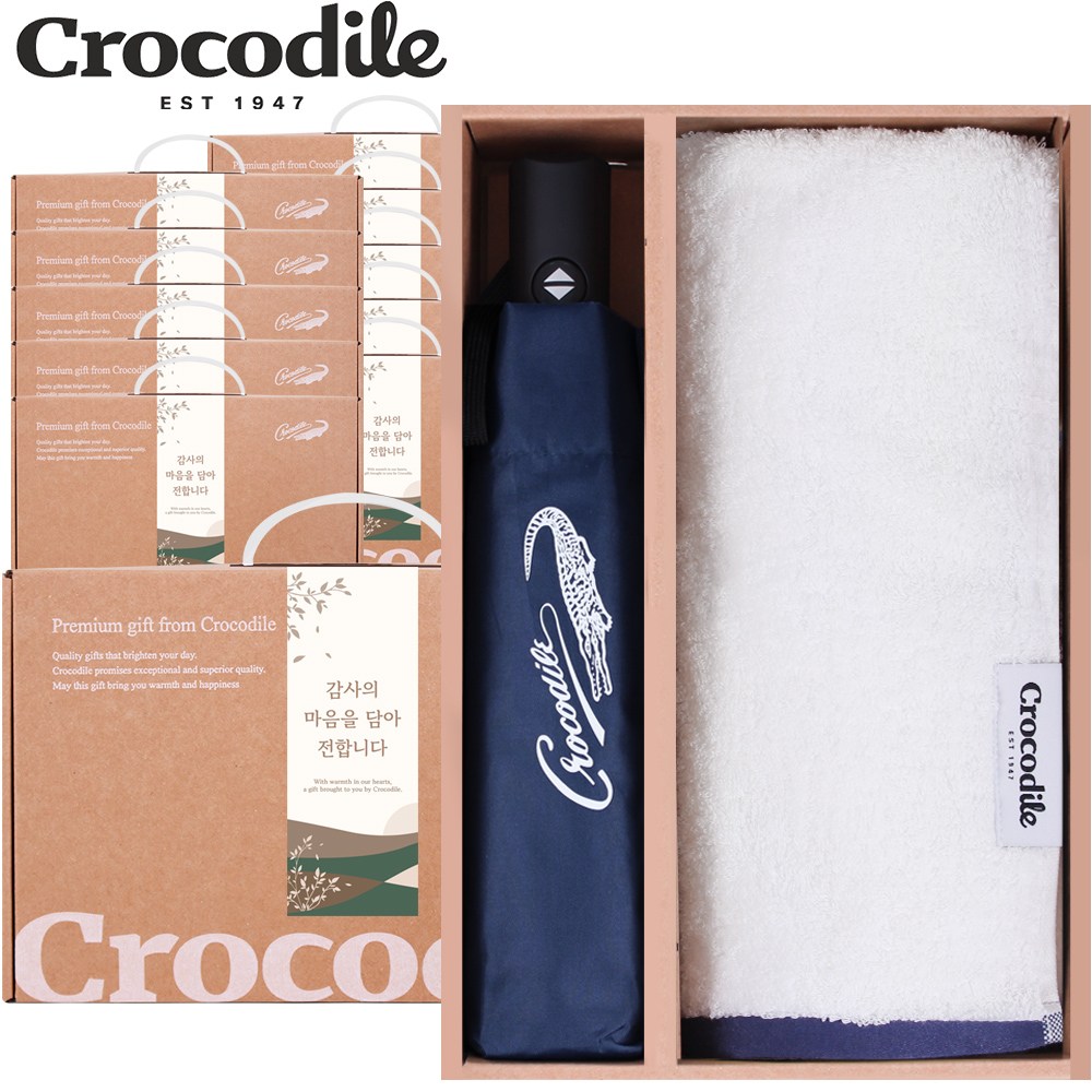 크로커다일 답례품 고급 선물 세트(전자동 3단 우산+200g 코마사 40수 타올) 235,600원