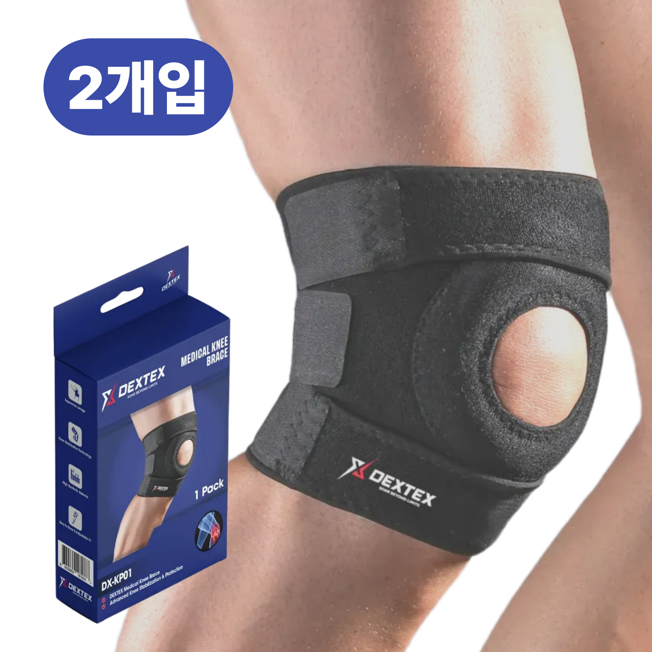 DEXTEX 의료용 슬개골 무릎보호대 19,900원