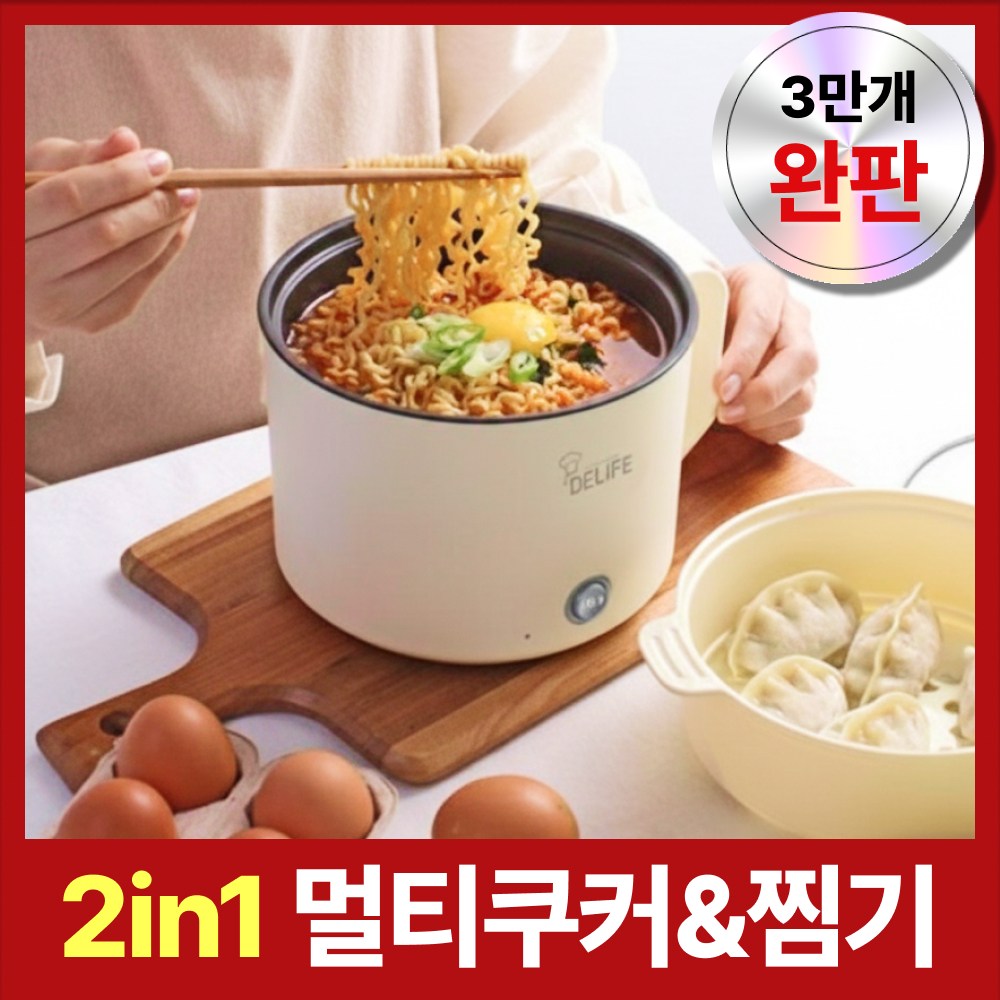 리쿡 멀티쿠커 스팀 전기 2in1 전기냄비 18,590원