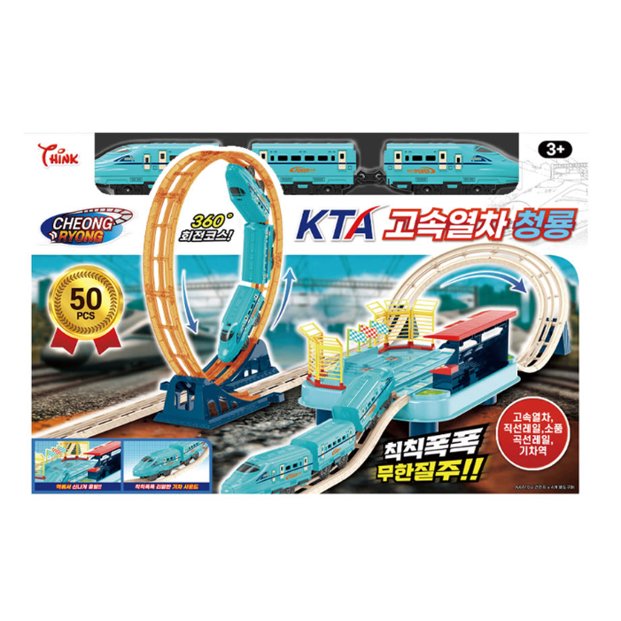 씽크토이 KTA 고속열차 청룡 레일 기차 열차 완구 39,900원
