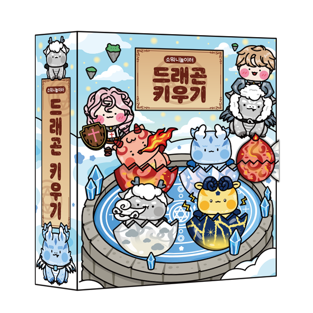드래곤 키우기 스퀴시북 DIY 만들기 키트, 1개 24,900원