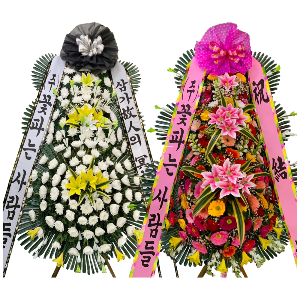 (주)꽃파는사람들 축하화환 , 근조화환 <전국3시간이내 화환 당일배송> 100,000원