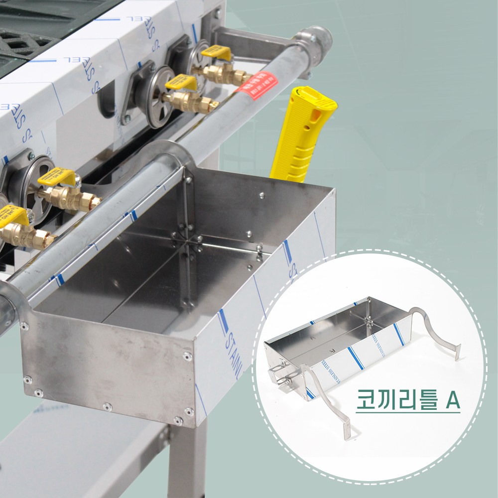 [ 코끼리틀 ] 간택기거치대 소스통걸이 밧드걸이 업소용 + 독일 3색행주 서비스, 코끼리 밧드걸이 A, 1개 48,000원