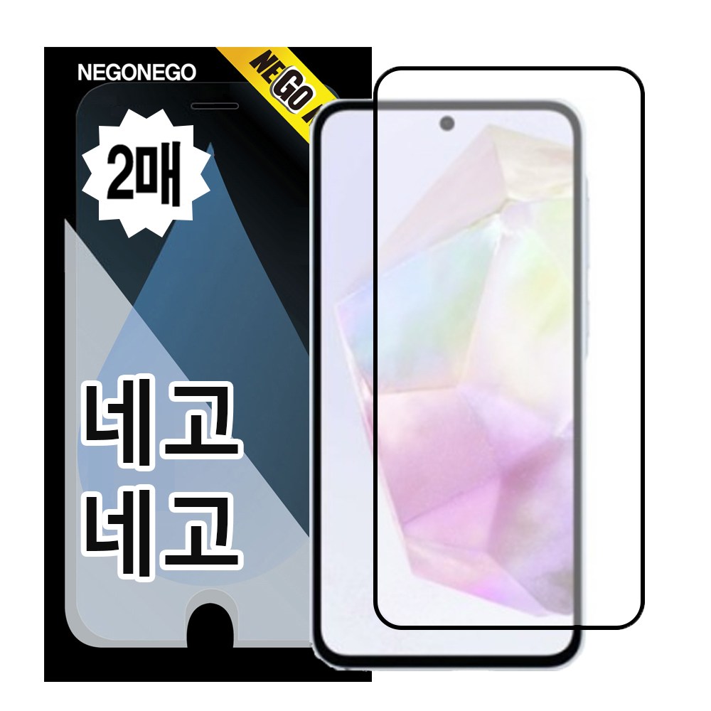 네고네고 휴대폰 AR저반사고화질 지문인식 풀커버 강화유리 액정보호필름 2p 32,900원