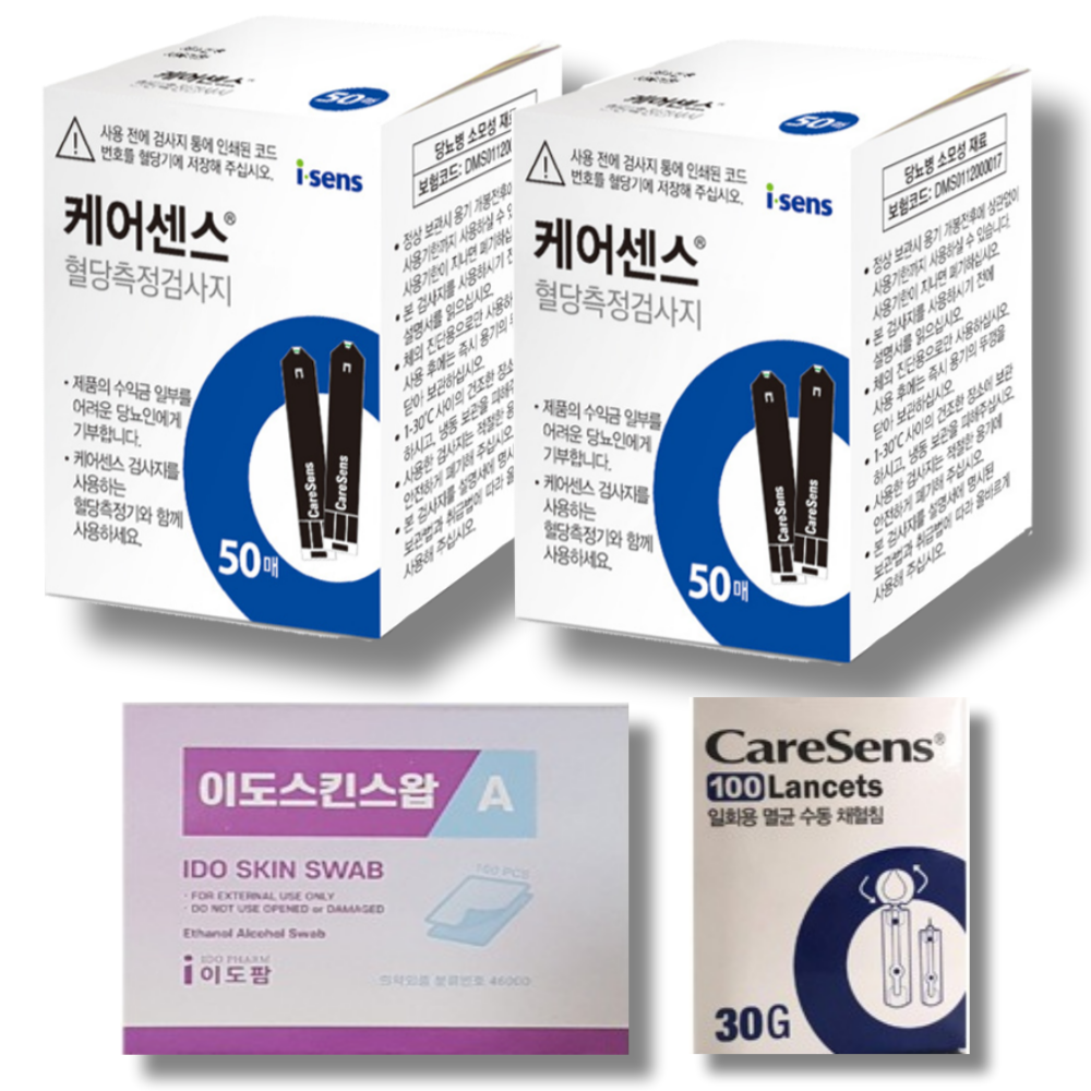 케어센스 2 시험지 100매 (침 100개, 솜 100매 옵션 추가 가능) CareSense 혈당지 스트립 혈당 측정 검사지 당뇨 케어센스2 플러스 Plus 아이센스 30,000원