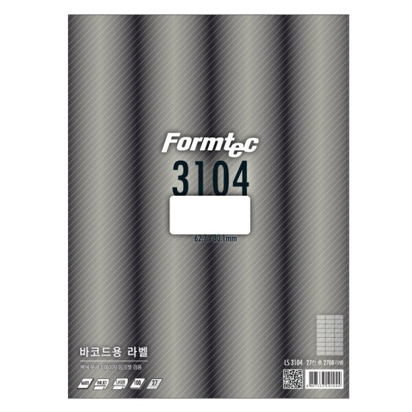 (Formtec) 바코드용 라벨지, 일반형, LS-3104 (27칸/100매) (사이즈:62.7X30.1) 14,400원
