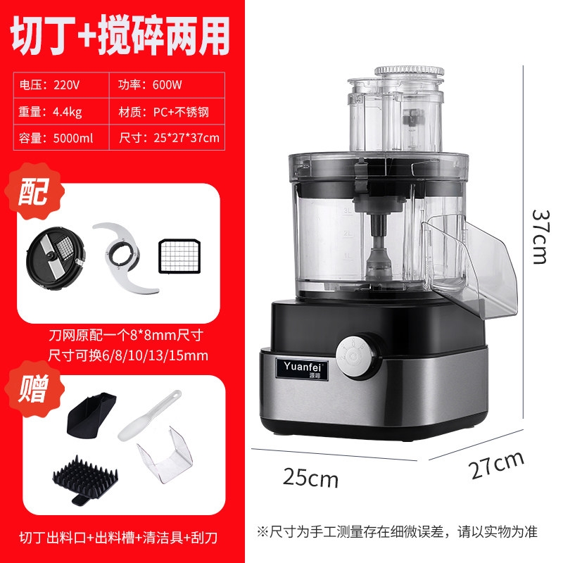 야채 깍둑썰기 기계 마늘 개 햄 머신 절단 깍두기 전동 자동 야채절단기 슬라이서 206,000원