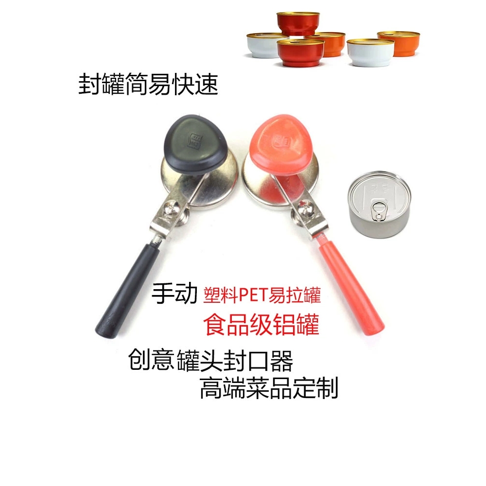 수동 캔시머 커피 캔 실링기 밀봉기 커피캔 맥주 테이크아웃 음료 32,000원