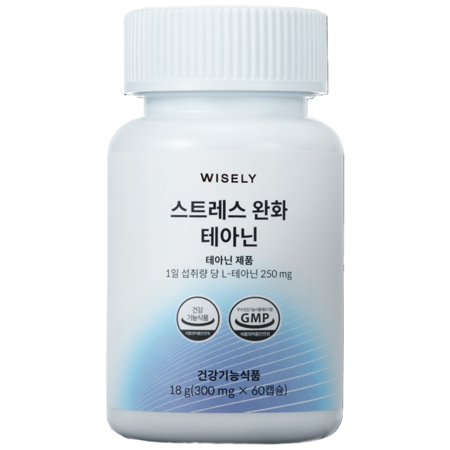 와이즐리 스트레스 긴장 완화엔 테아닌, 1개, 60정 8,990원