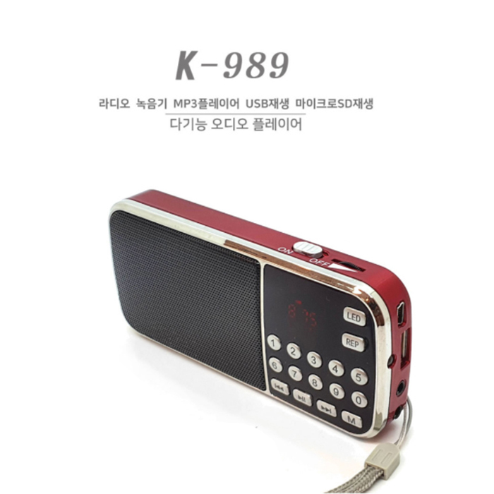 [트롯마켓]51 246 황제 원준 현장 콜라텍 종합편 102곡 음원 / 효도라디오 음원 / 부모님선물 / 어버이날선물 15,400원