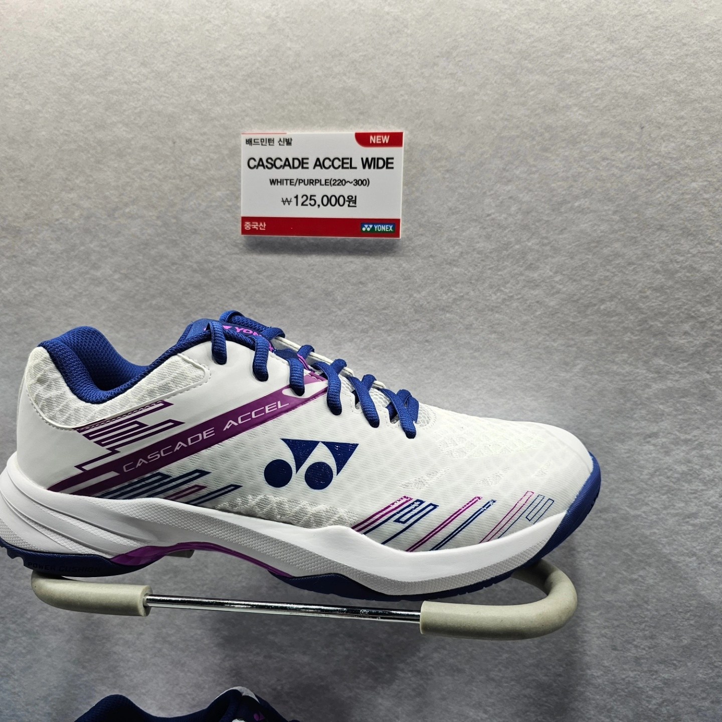 2024 요넥스 파워쿠션 캐스케이드 엑셀 최고급 신형 배드민턴화 메모리폼인솔 112,000원