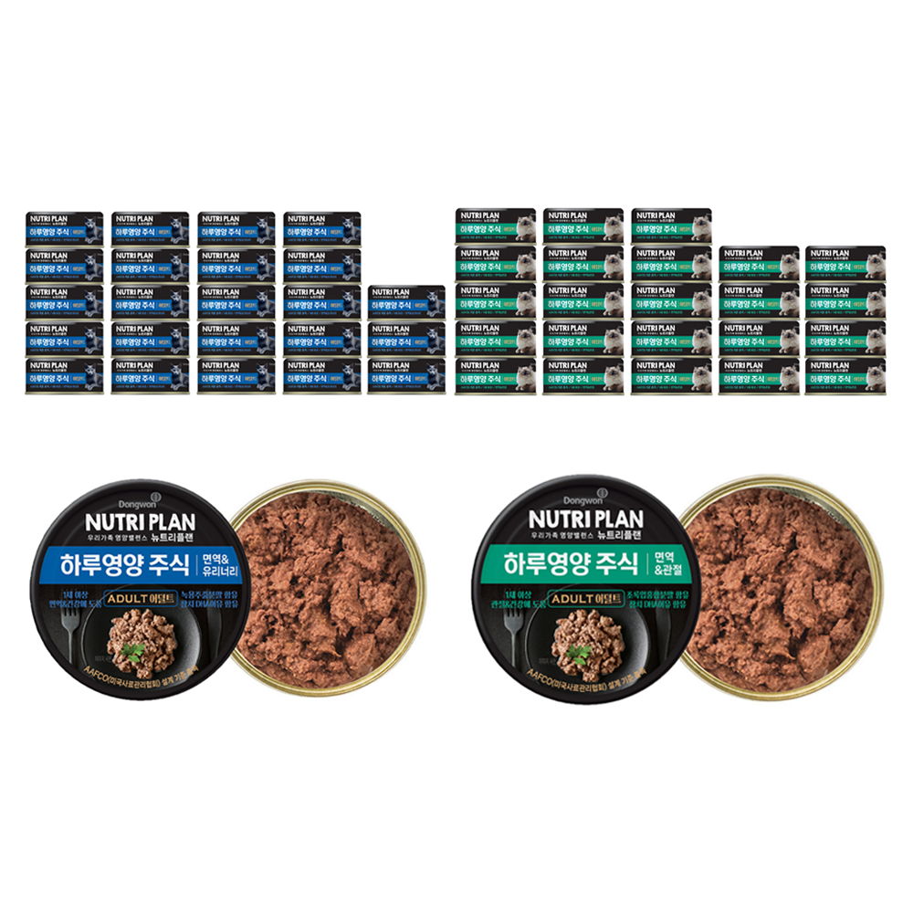 동원뉴트리플랜 어덜트 고양이 하루영양 주식캔 면역 앤 유리너리 85g 24p + 면역 앤 관절 85g 24p 50,040원